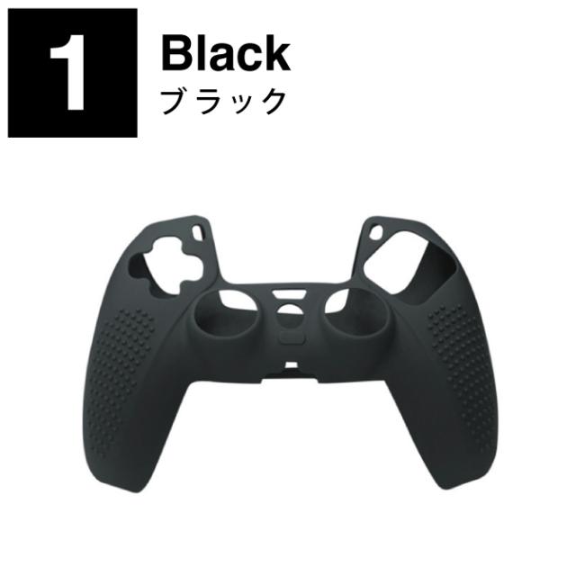 PS5 純正 コントローラー シリコン カバー 滑り止め フィット感 スキン 