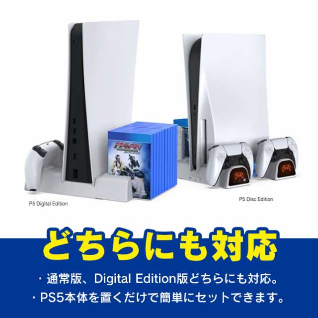 PS5 多機能 クーリング スタンド 冷却ファン コントローラー 充電 ...