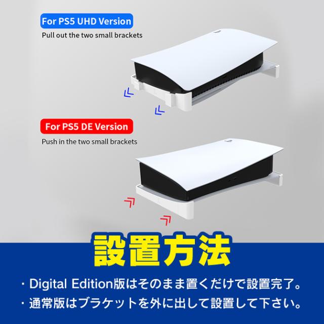 PS5 横置き 水平 スタンド アクセサリー 熱放散 コンパクト 人気