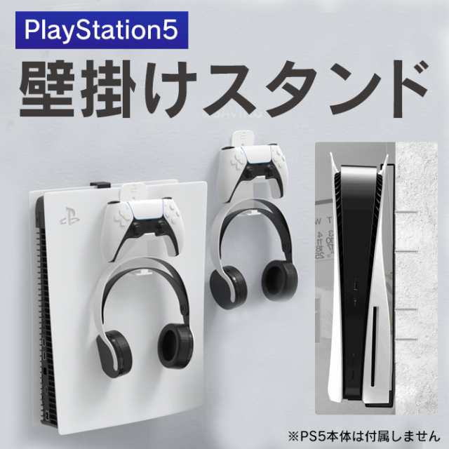 PS5 PlayStation5 本体 【新品未使用】