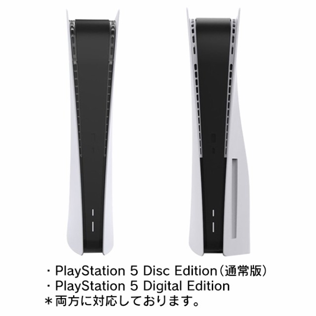 PS5 ホコリ防止キット 本体 アクセサリー PS5 本体 ダストプラグセット