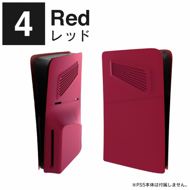 2023年 ps5 新型 フェイスカバー ps5 スリム ps5 本体 スリム