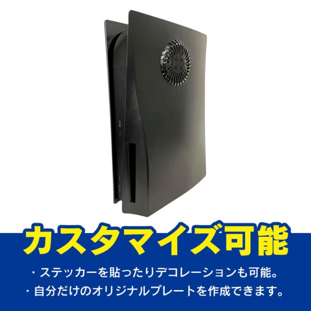 PS5 本体カバー プレステ5 カバー PlayStation5 PS5 ケース 熱