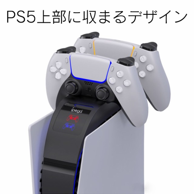 期間限定特価）PS5 冷却ファン PS5 ヘッドセット PS5 コントローラー