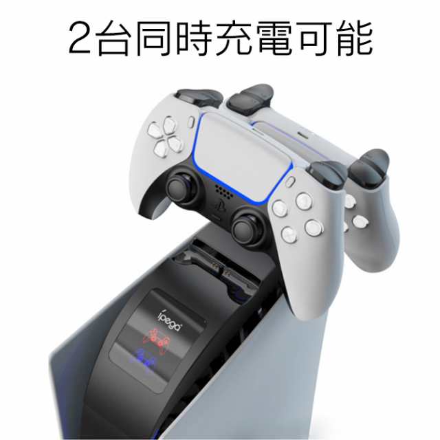 PS5 冷却ファン PS5 ヘッドセット PS5 コントローラー 充電器 PS5 コントローラー 充電 PS5 本体 プレステ5本体 PG-P5015  送料無料