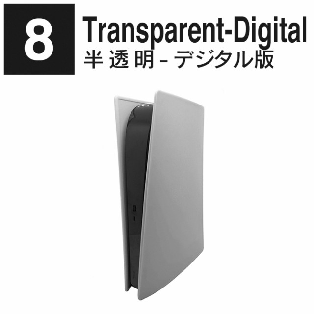 PS5 本体カバー PS5 本体 カバー PS5 本体 ケース プレステ5 カバー プレステ5 本体 カバー シリコン 本体 保護 送料無料の通販はau  PAY マーケット - CASE CAMP | au PAY マーケット－通販サイト