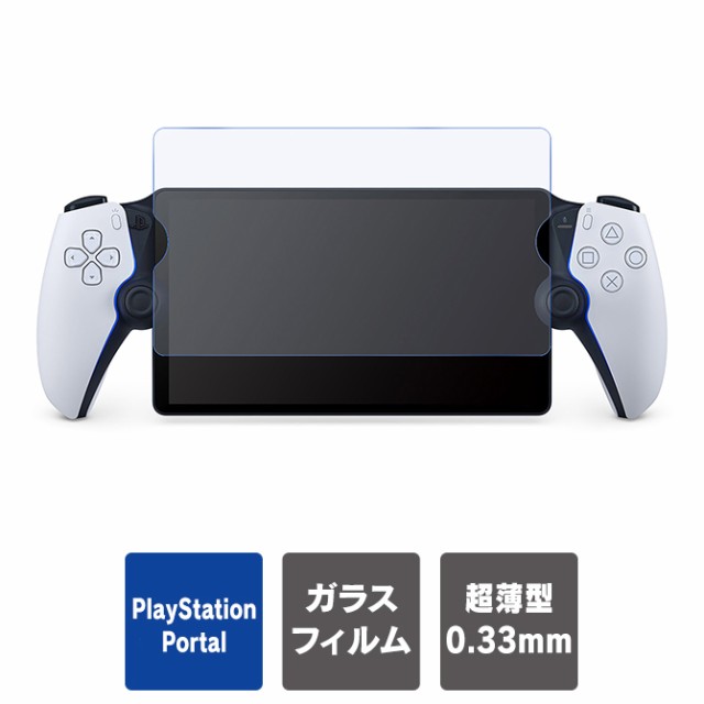 プレイステーション ポータル PlayStation Portal 本体 スクリーン 