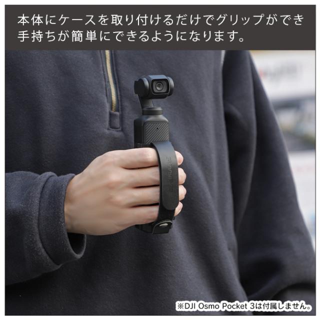 DJI OSMO MOBILE 2 (本体+ケース+ハンドストラップ) DJI Osmo Pocket 4 アクセサリー DJI Osmo Pocket 3 アクセサリー 本体