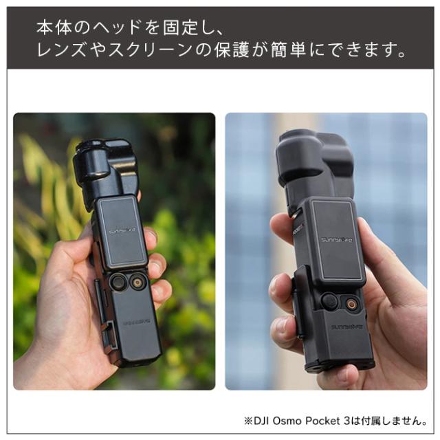 DJI Osmo Pocket 本体 ケース付き