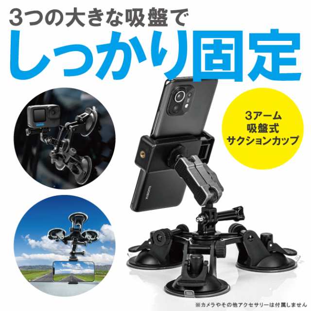 アクションカメラ アクセサリー ゴープロ アクセサリー スマホ