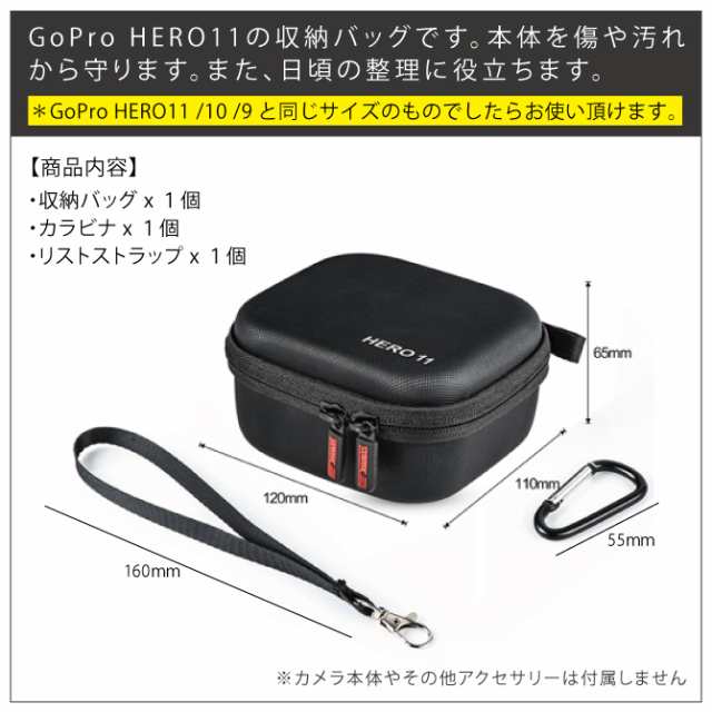 GoPro11 アクセサリー GoPro11ケース GoPro11 カバー ゴープロ11