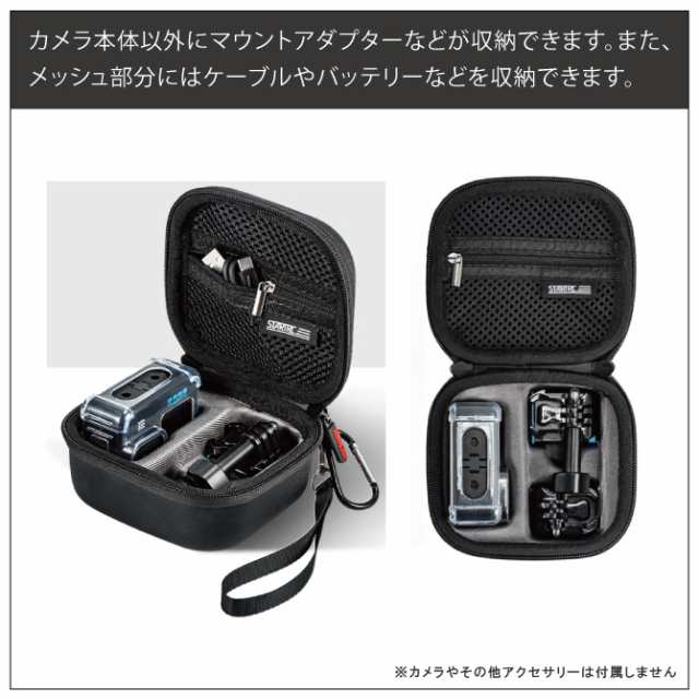 GoPro11 アクセサリー GoPro11ケース GoPro11 カバー ゴープロ11 ケース ゴープロ11 カバー 本体 保護 収納 バッグ  リストストラップ 落下防止の通販はau PAY マーケット - CASE CAMP | au PAY マーケット－通販サイト