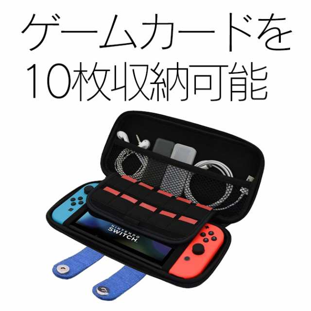 Sale 55 Off Nintendo Switch ケース ニンテンドー スイッチ ライト キャラクター キャリーケース 本体 入れ 任天堂 スイッチ 収納 保護 セミハード ケーブル 小物入れ Khalil Mamoon Com