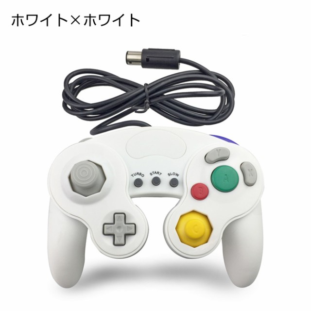 ゲームキューブコントローラー 接続アダプター Nintendo Switch コントローラー ニンテンドースイッチ コントローラー HY-6214  HY-5102