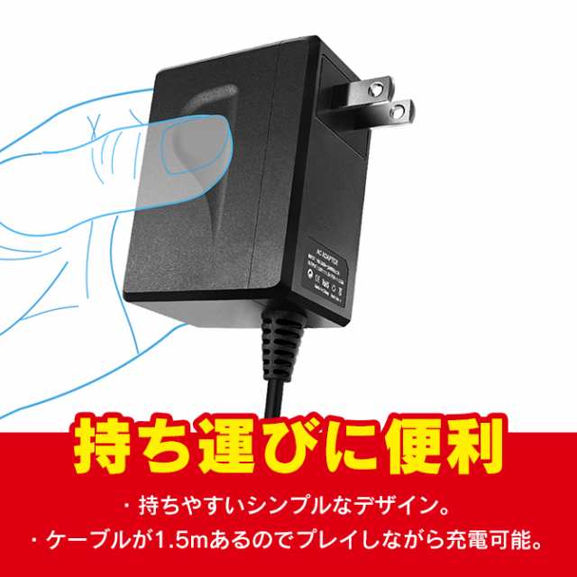 ニンテンドースイッチ ACアダプター Type-C スイッチ 充電器 充電