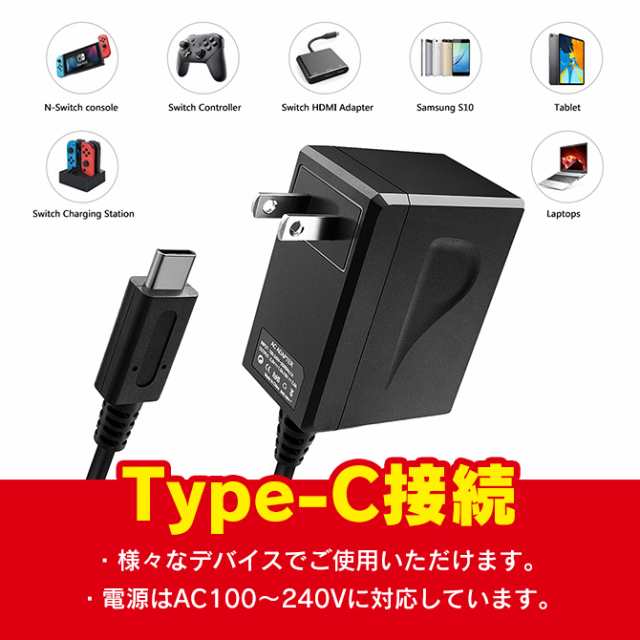 ニンテンドースイッチ USB充電端子 type-C ジャンク修理用 - その他