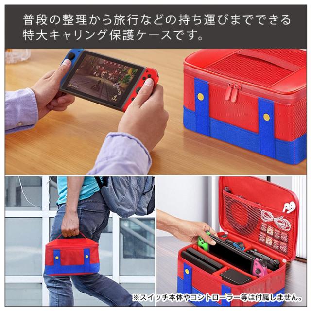 Nintendo Switch 2 用アクセサリーに「マリオカート ワールド
