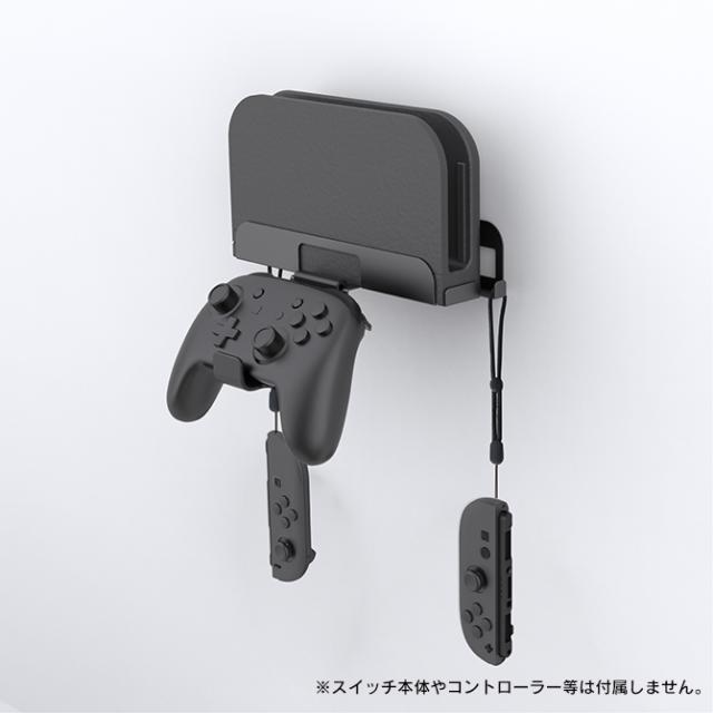 Nintendo Switch 2 本体 収納 壁掛け ニンテンドー スイッチ 2