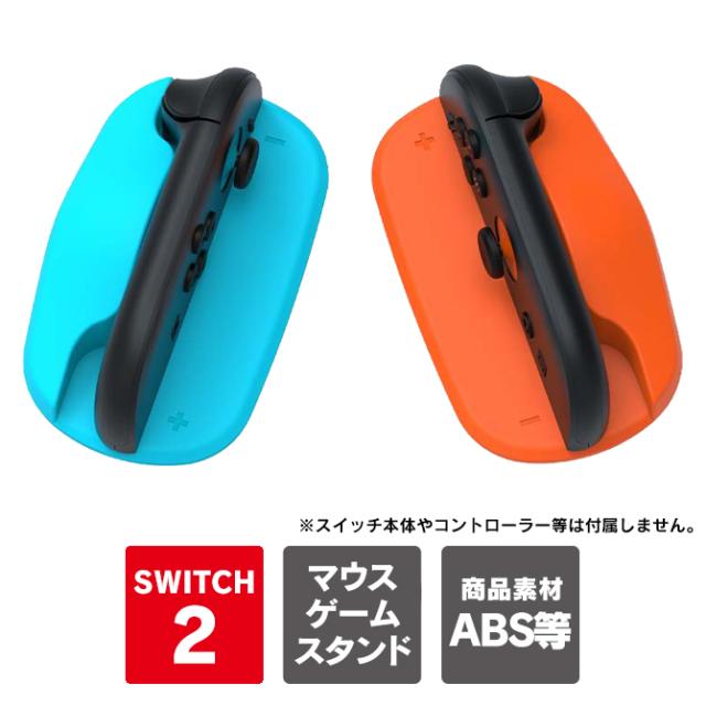 Nintendo Switch本体 コントローラー2個 スタンド Switch 本体セット