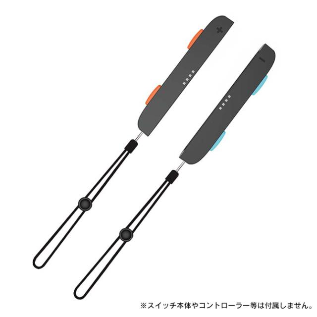Joy-Con 2 リストストラップ Switch2 Joy-Con2 Joy-Con 2 アクセサリー