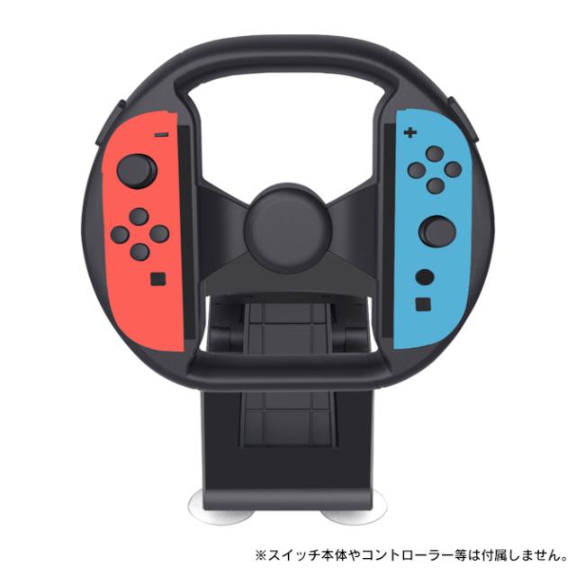 Nintendo Switch 本体　ジョイコン　ジョイコンハンドル付き swc022-bkn.jpg?fitin=720:720