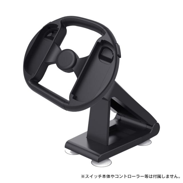 Joy-Con 2 ハンドル スタンド機能付き 折り畳み式 Switch2