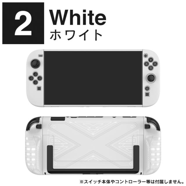 nintendo switch 2 本体 保護 カバー nintendo switch 2 本体 保護
