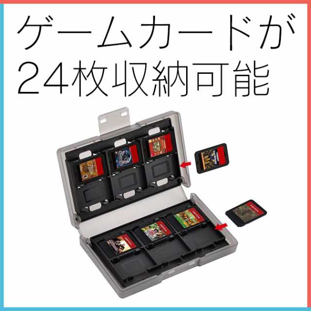 カードケースセット ニンテンドー スイッチ カード入れ カードケース カードカバー スティック キャップ 保護 人気 便利の通販はau Pay マーケット Case Camp