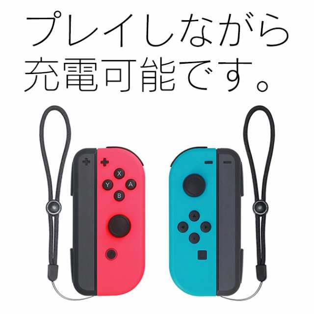 Nintendo Switch Joy-Con充電グリップ - その他