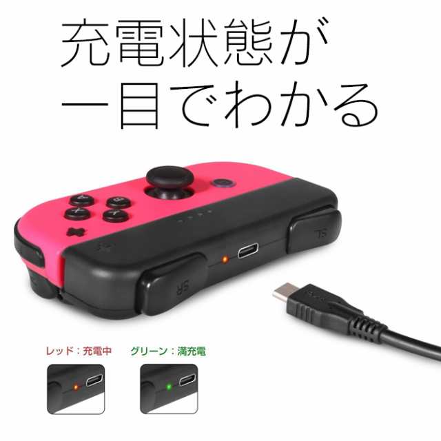 最大65％オフ！ 任天堂純正品Joy-Con充電グリップ brandstoryonline.com