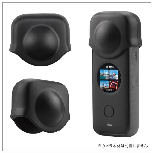insta360 x3 シリコンケース レンズキャンプ予備バッテリー付き
