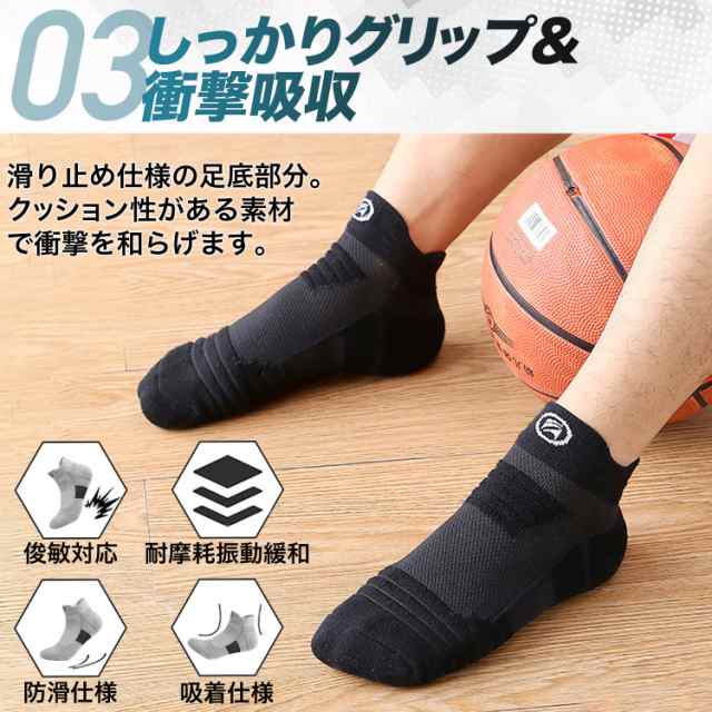 ギフト/プレゼント/ご褒美] スポーツソックス ランニング 厚手 メンズ 白 滑り止め 3足 靴下 グレー