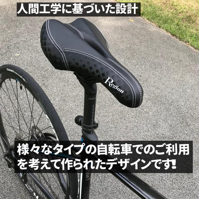 サドル 自転車 ロードバイク クロスバイク マウンテンバイク 軽量 スポーツサドル快適 衝撃吸収 お尻が痛くない Mtb カーボン柄 の通販はau Pay マーケット 快適生活ｐｓ ｊ
