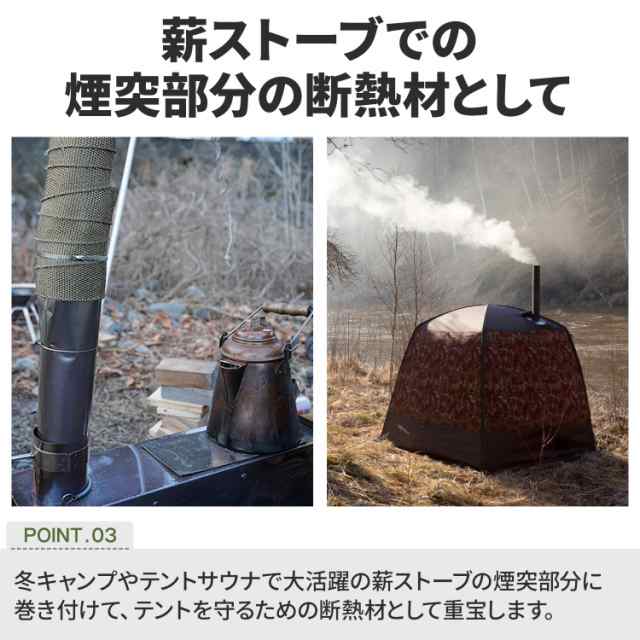 サーモバンテージ 耐熱テープ 耐熱1200度 15m x 幅5cm 断熱材 玄武岩繊維 バイク マフラー 車 薪ストーブ 煙突 遮熱 板 ガード 耐熱材  エの通販はau PAY マーケット - 快適生活ｐｓ．ｊ | au PAY マーケット－通販サイト