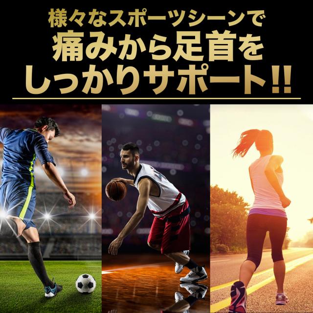 足首 サポーター 固定 保護 医療用 捻挫 打撲 足底筋膜炎 扁平足 足 かかとの通販はau Pay マーケット 快適生活ｐｓ ｊ