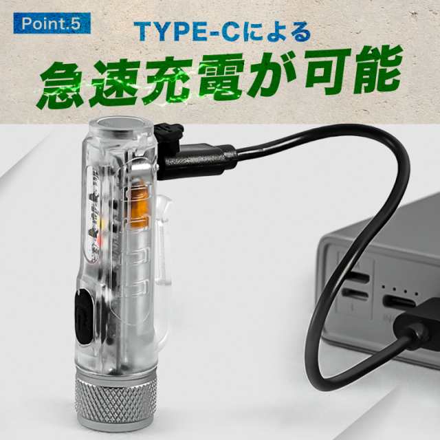 LEDライト 懐中電灯 ミニ 強力 充電式 USB TYPE-C ミニライト