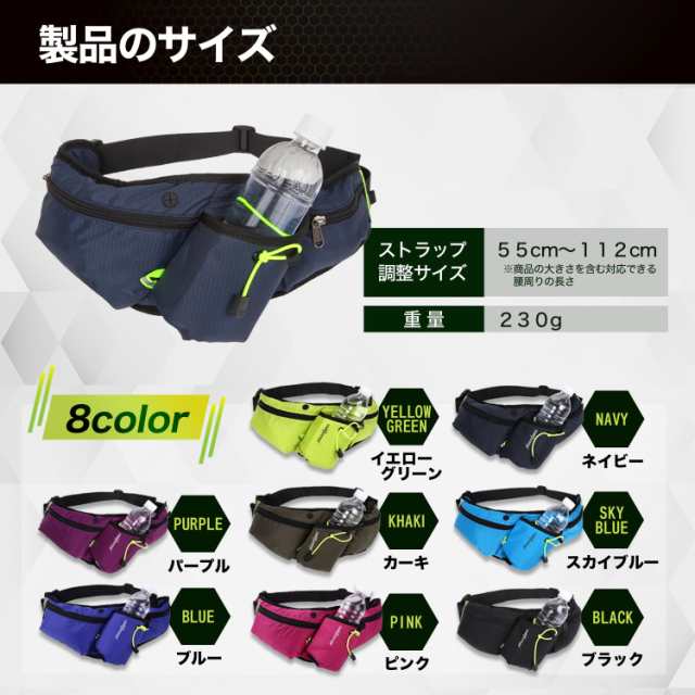 ノースフェイス ランニング ウォーキング ボトルポーチ L