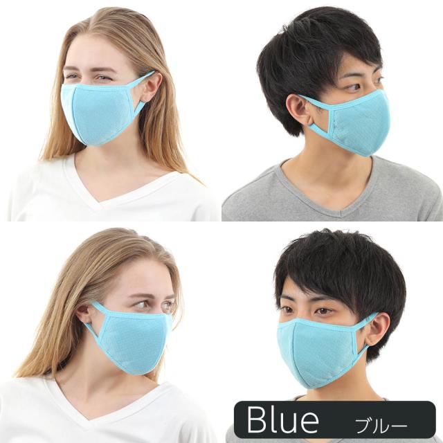 マスク ホワイト グレー ブラック ブルー ピンク 布マスク 洗えるマスク 立体マスク 花粉症 4枚組 活性炭入り 風邪 インフルエンザ Pm2 5の通販はau Pay マーケット 快適生活ps j マスク ホワイト グレー ブラック ブルー ピンク 布マスク 洗えるマスク 立体マスク 花粉症 4枚組 活性炭入り 風邪 インフルエンザ Pm2 5の通販はau Pay マーケット 快適生活ps j