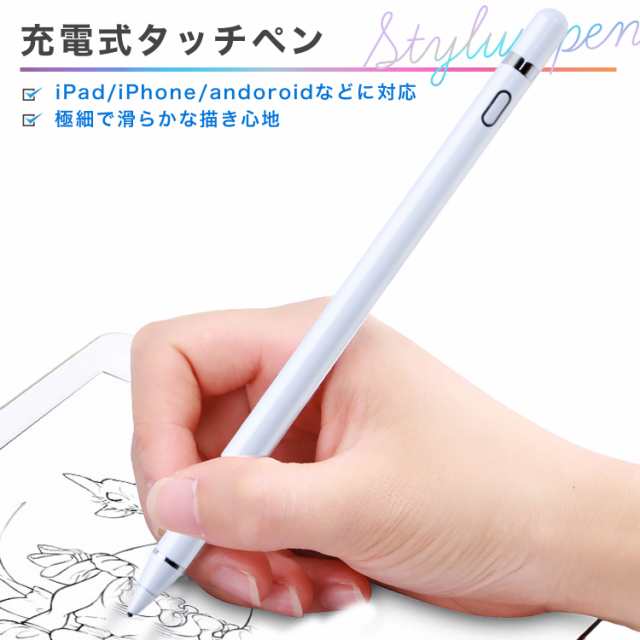 タブレット用 iPad用 タッチペン stylus pen - 通販 - guianegro.com.br