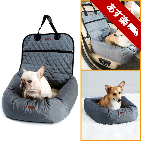 ドライブボックス ペット ドライブ 小型犬 キャリー キャリーバッグ お出かけ ペット用品 ボックス 犬用 ペットキャリー 中型犬 ペット用の通販はau Pay マーケット ペスト通販 Au Pay マーケット店