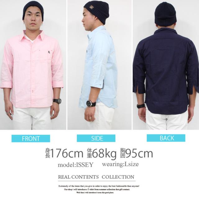トップスrealcontents シャツ メンズ 綿麻 7分袖 リネンシャツ 無地 人気 ブランド リアルコンテンツ 大きいサイズ ストリート おしゃれ の通販はau Pay マーケット Our World Law