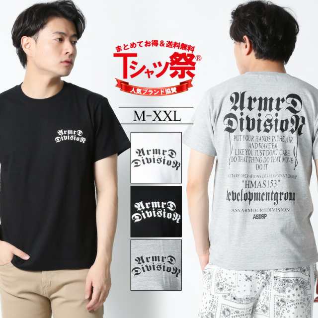 大きいサイズ Tシャツ メンズ ブランド Xl Xxl 半袖 2l 3l ゆったり 大きいサイズ おしゃれ かっこいい プリント ティーシャツ トップス の通販はau Pay マーケット Our World Law