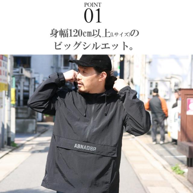 トップスasnadispec アノラック パーカー ナイロンパーカー メンズ アスナディスペック アノラック アウトドア の通販はau Pay マーケット Our World Law