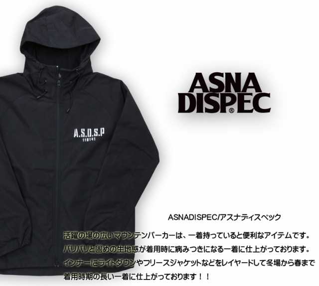 トップスasnadispec 送料無料 マウンテンパーカー メンズ ジャケット アウター マンパ ブランド アスナディスペック アスナ ストリート系の通販はau Pay マーケット Our World Law