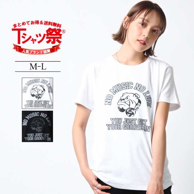 トップスasnadispec Tシャツ レディース 半袖 ティーシャツ Tee アスナディスペック M L 黒 ブラック 白 ホワイト プリント ワーク ルーの通販はau Pay マーケット Our World Law