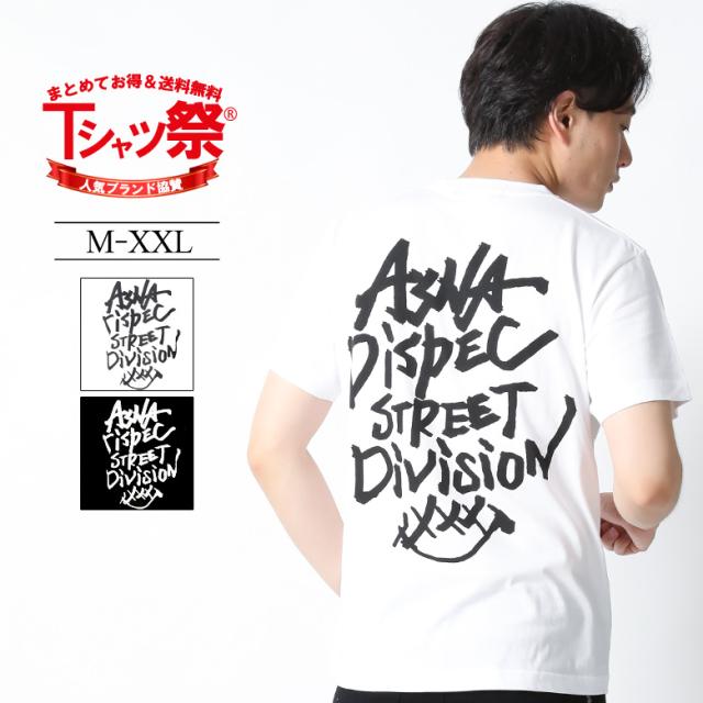 トップスasnadispec Tシャツ メンズ 半袖 ティーシャツ Tee アスナディスペック タギング プリント ブランド 人気 B系 アメカジ ストリーの通販はau Pay マーケット Our World Law