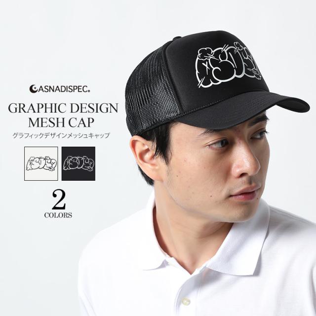 メッシュキャップ メンズ 帽子 キャップ Cap 夏 サイズ調節可 アジャスタ スナップバック ファッション小物 かっこいい お洒落 プリント の通販はau Pay マーケット Our World Law