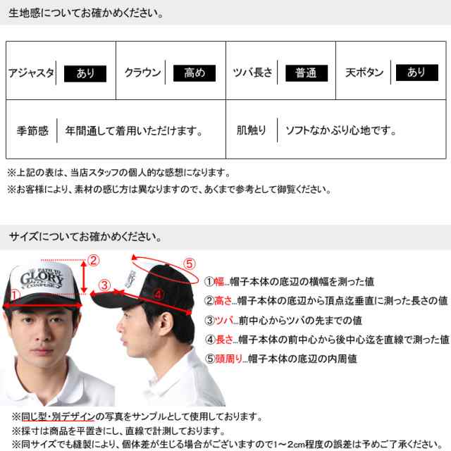 メッシュキャップ メンズ 帽子 キャップ Cap サイズ調節可 アジャスタ スナップバック ファッション小物 かっこいい お洒落 プリント ロの通販はau Pay マーケット Our World Law