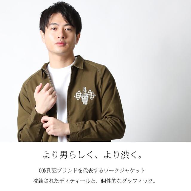 トップススイングトップ 刺繍 ワークジャケット ライトアウター メンズ アメカジ ブランド Confuse コンフューズ M L Xl の通販はau Pay マーケット Our World Law