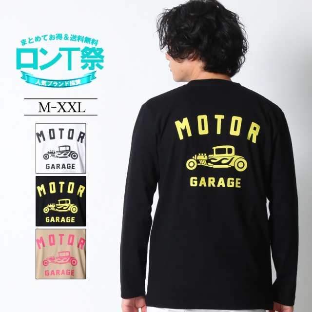 トップスconfuse ロンt メンズ 長袖 Tシャツ ロングtシャツ コンフューズ ロゴ 車 バックプリント ロンティ 大きいサイズ ブランド 人気 の通販はau Pay マーケット Our World Law